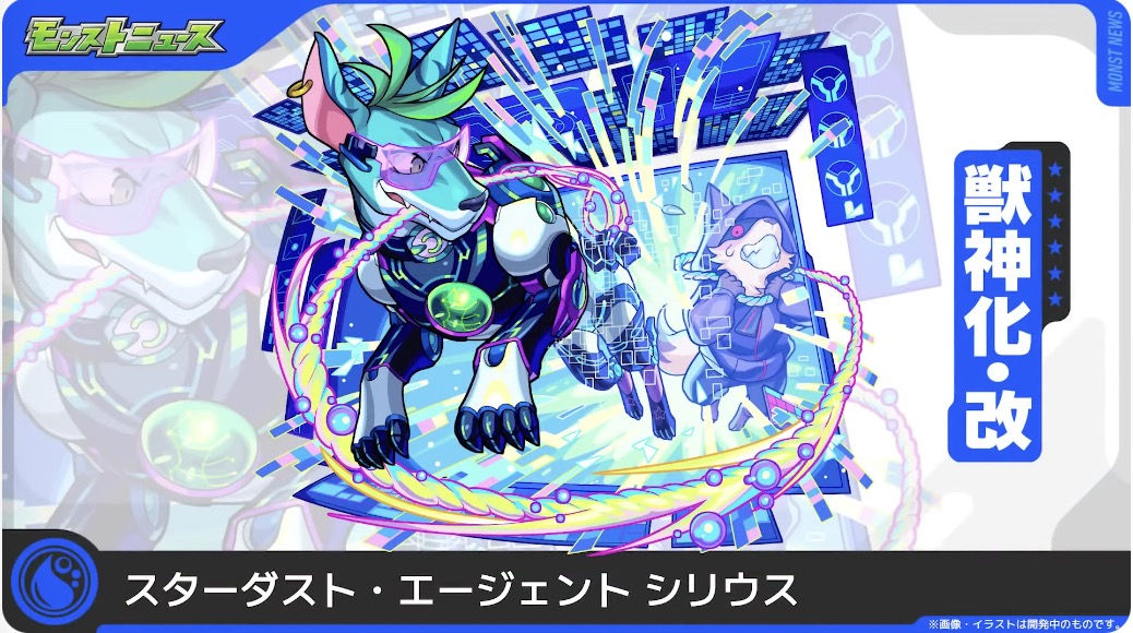 シリウスバナー