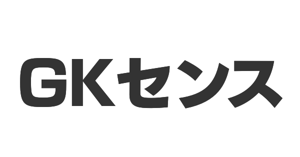 GKセンスの画像