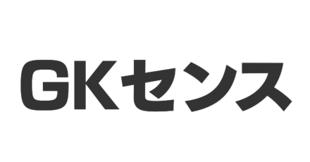 GKセンス
