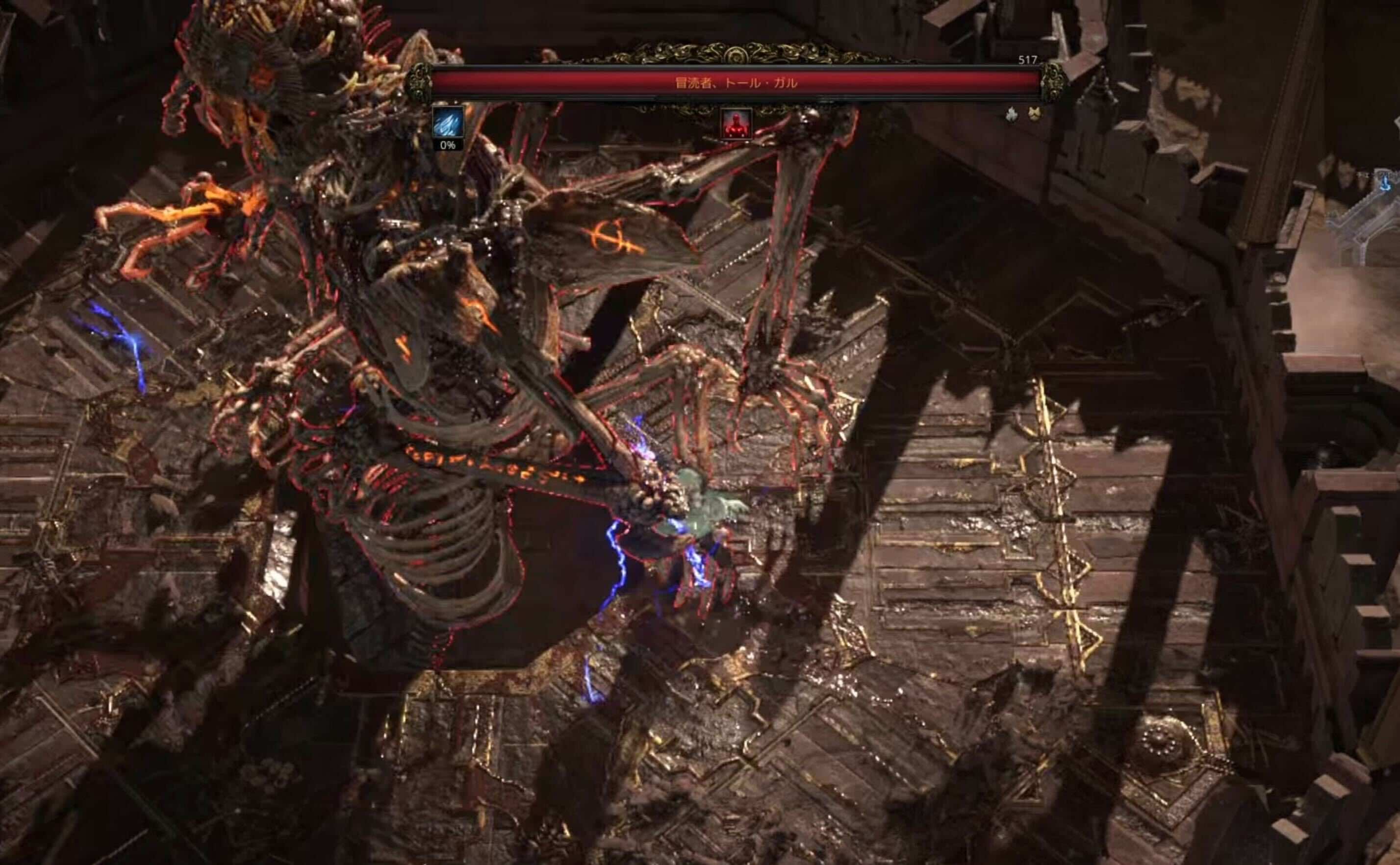 冒涜者、トール・ガルを倒す