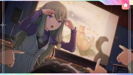 スクリーンに映る尻尾