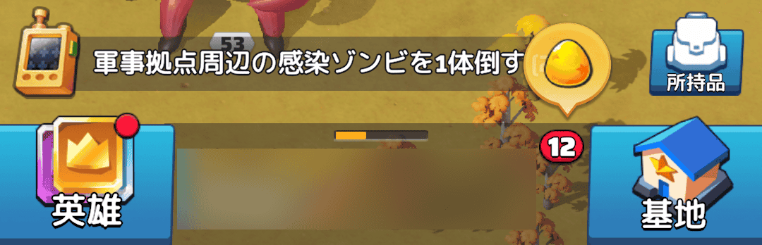 ゴールデンエッグのアイコン