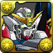 究極ウイングガンダム