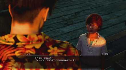 15人の仲間が必要