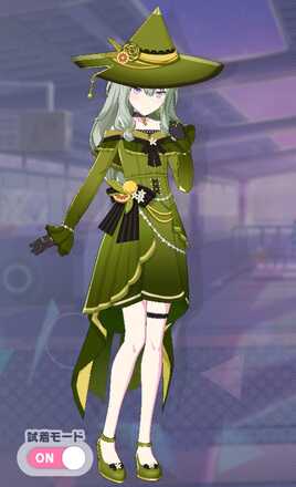 パンプルムース・ソルシエール