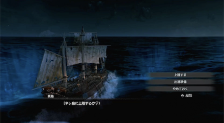 マッドランティスに向かう