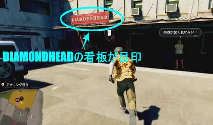 ビリヤード　外観文字入れ