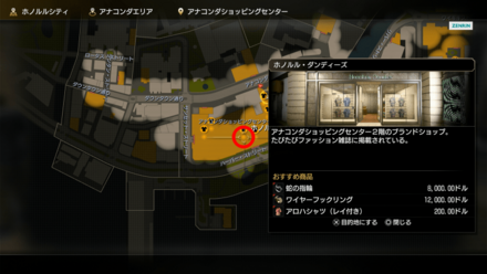 ホノルル・ダンディーズの場所画像