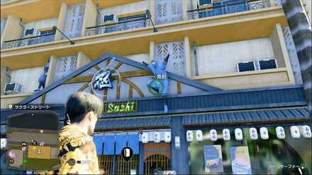 寿司屋金玉画像