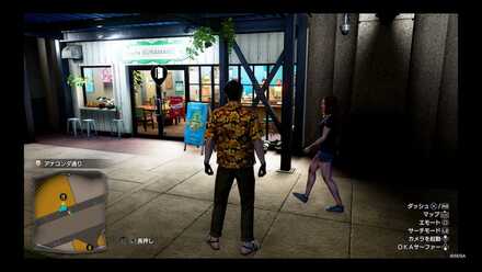 コーヒーと漫才画像