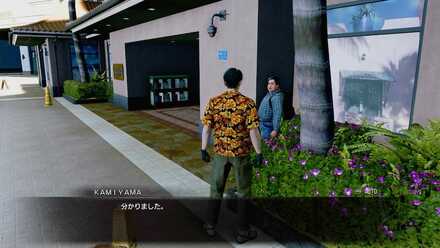 KAMIYAMA画像, size220x50