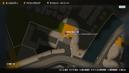 射的の達人匠画像