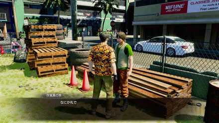 木こり林田画像, size220x50