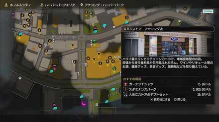 ABCストアアナコンダ店の場所画像