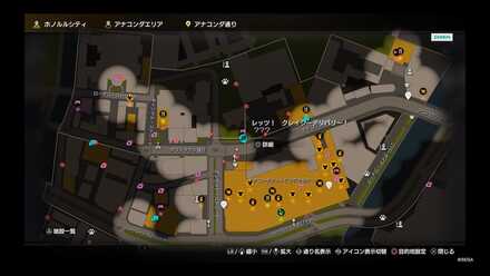 レッツ！クレイジーデリバリー！画像