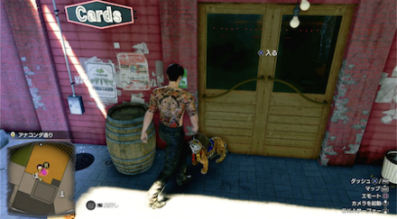 入ると戦闘になる