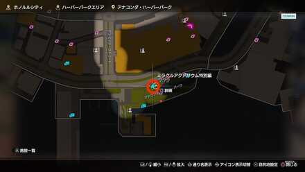 ミラクルアクアリウム特別編画像