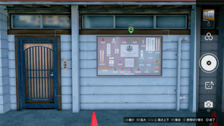 たくさんのお守りの場所