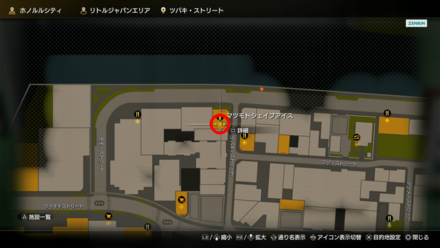 マツモトシェイブアイスのマップ