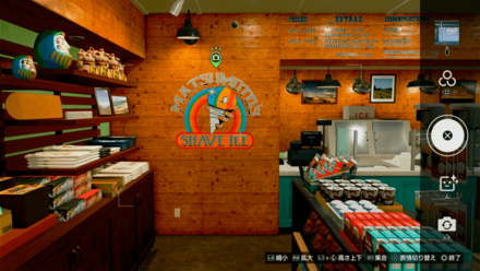 マツモトシェイブアイスの場所