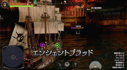 パイレーツコロシアム