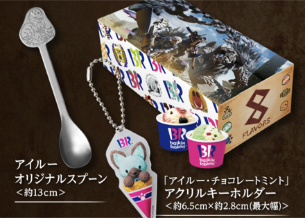 31アイスクリームセット