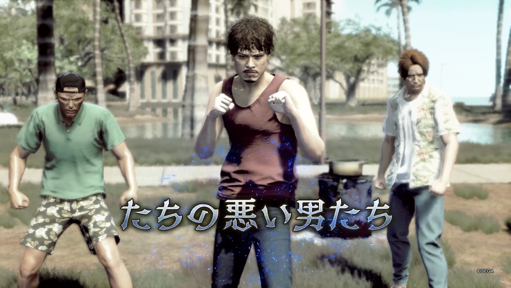 たちの悪い男たち