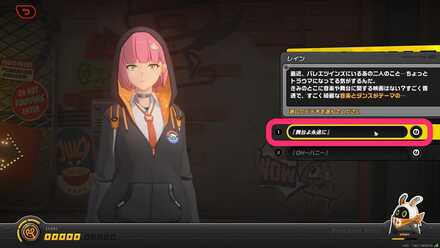 レイン：舞台よ永遠に