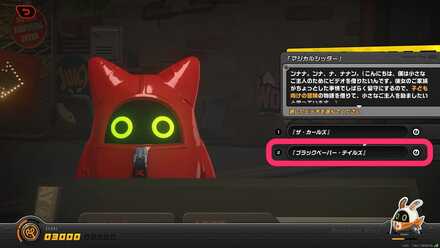 マジカルシッター：ブラックペッパー・テイルズ