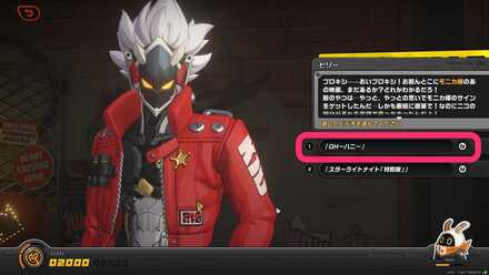 ビリー：OH～ハニ～