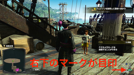 オートセーブのタイミング