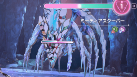 ミーティアスクーパー