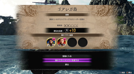 仲間を連れていく