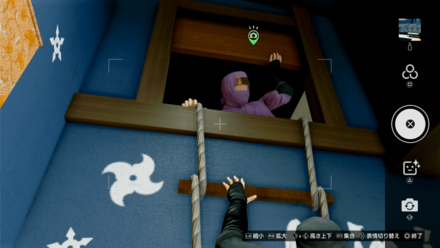 忍寿司のシノビの場所