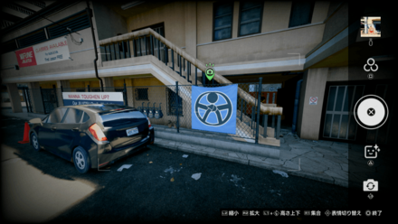 謎の武術マークの場所