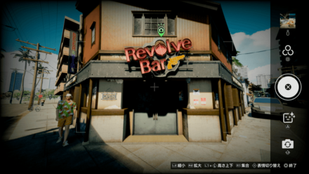 リボルバーの場所