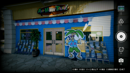 ハワイのアロハッピーちゃんの場所