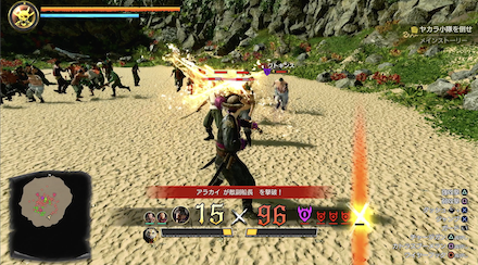 まとめて攻撃する