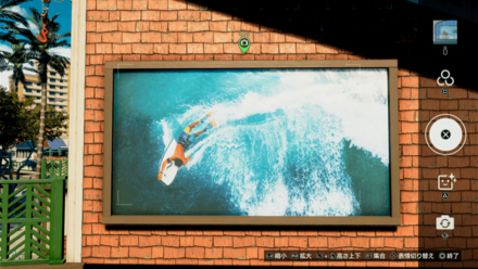 ノーサーフノーライフの場所