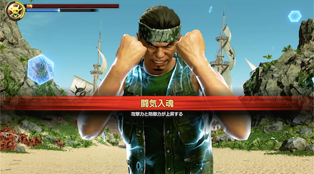 相手のサポートに要注意