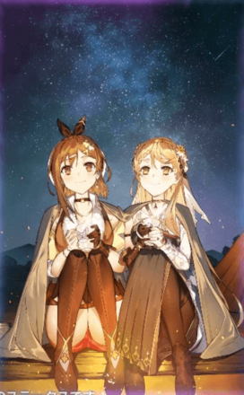 冒険するトクベツ