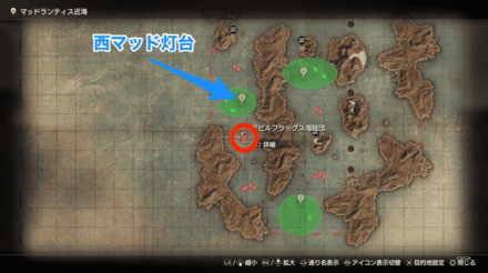 西マッド灯台の南