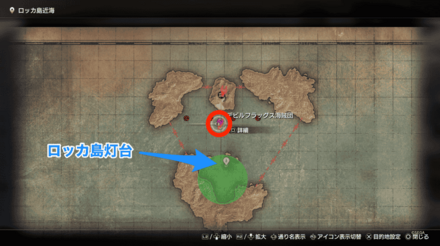 ロッカ島灯台の北