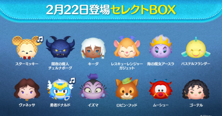 セレクトボックス