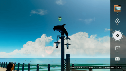 海のイルカ像の場所