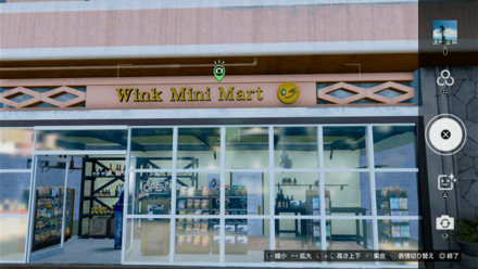 ウィンクミニマートの場所