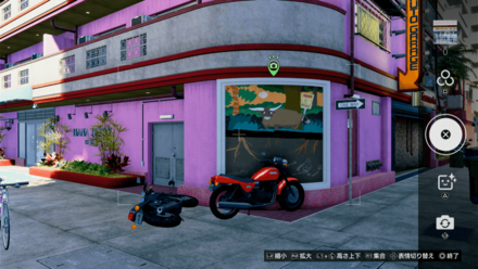 水牛のイラストの場所