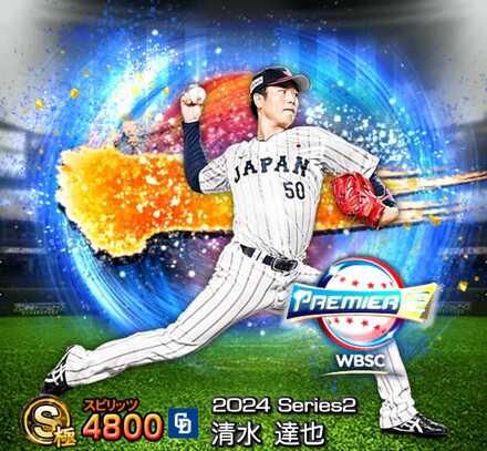 侍ジャパンガチャ　応援パネル　清水達也 最低価格の 侍ジャパンガチャ応援パネル清水達也 スポーツ選手