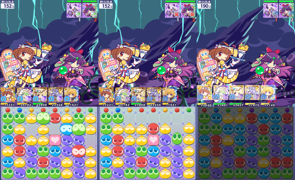 どきどきカフェのあたり リーダースキル