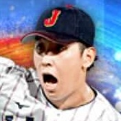 藤平尚真の画像